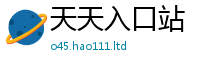 2025新澳天天正版免费观看既2025年天天彩资料大全图片